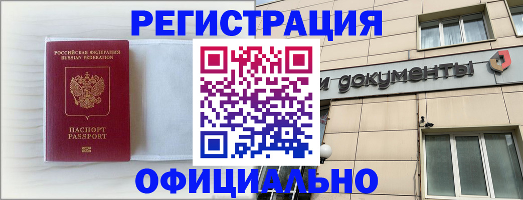 регистрация для дет. сада в Лесосибирске